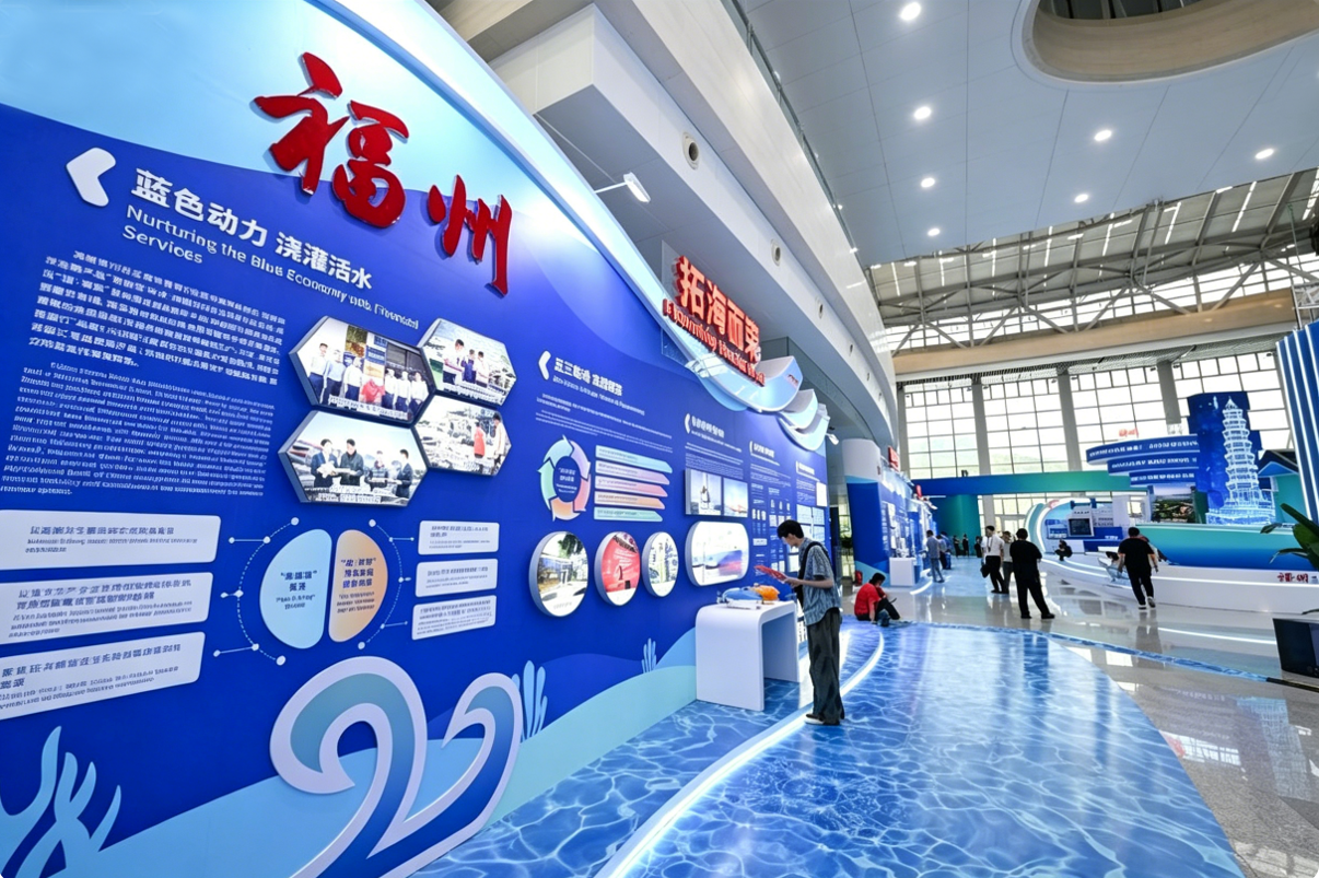 福州福建海洋强省实践展厅解决方案|智能展厅设计施工一站式服务商方案示意
