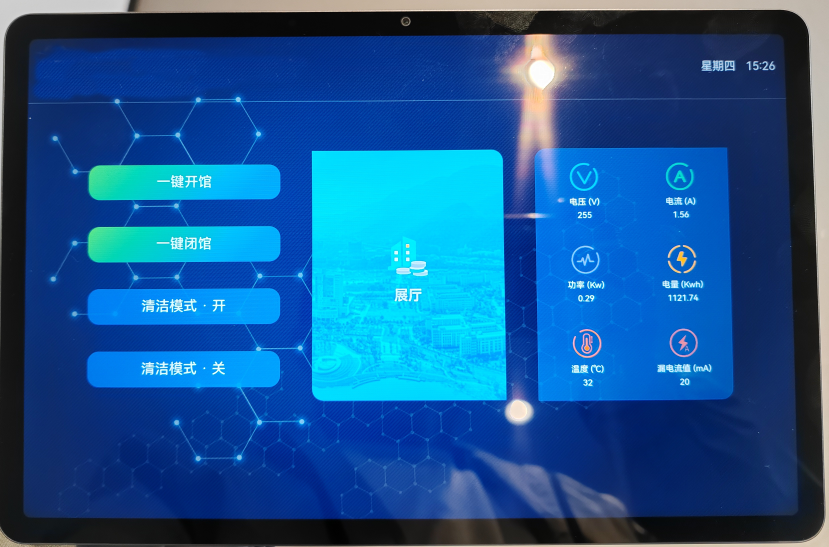 福州平板中控系统 - 智能中控系统展厅设备